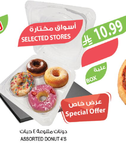 available at المزرعة in مملكة العربية السعودية, السعودية, سعودية - نجران
