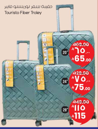 available at City Flower in KSA, Saudi Arabia, Saudi - Al Hasa