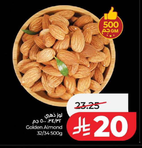 available at لولو هايبرماركت in مملكة العربية السعودية, السعودية, سعودية - حفر الباطن