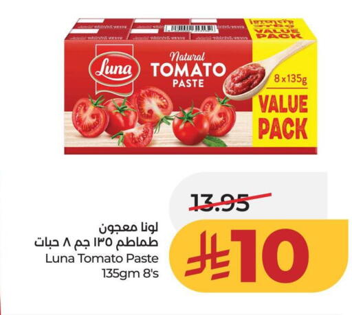 Tomato available at LULU Hypermarket in KSA, Saudi Arabia, Saudi - Al-Kharj