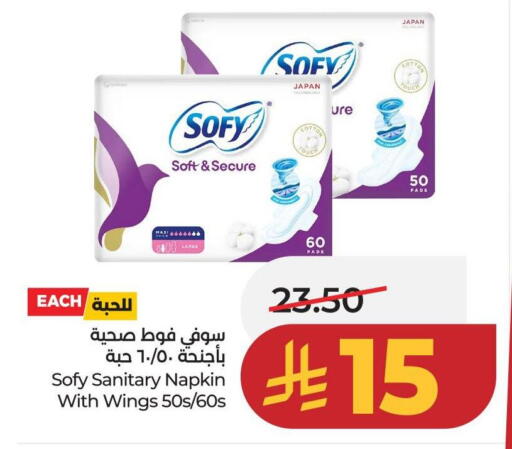 available at لولو هايبرماركت in مملكة العربية السعودية, السعودية, سعودية - عنيزة