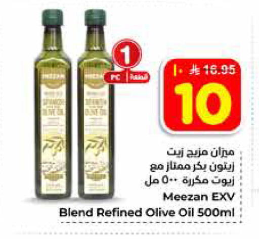 available at هايبر الوفاء in مملكة العربية السعودية, السعودية, سعودية - مكة المكرمة