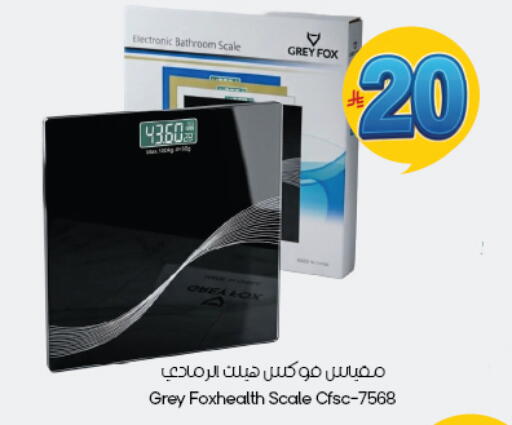 available at ستي فلاور in مملكة العربية السعودية, السعودية, سعودية - المنطقة الشرقية