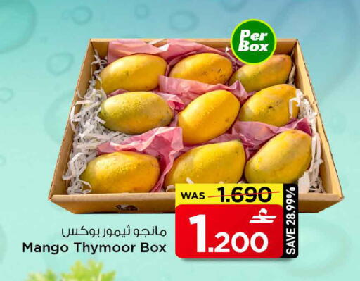 Mango available at مارك & سايف in عُمان - صُحار‎