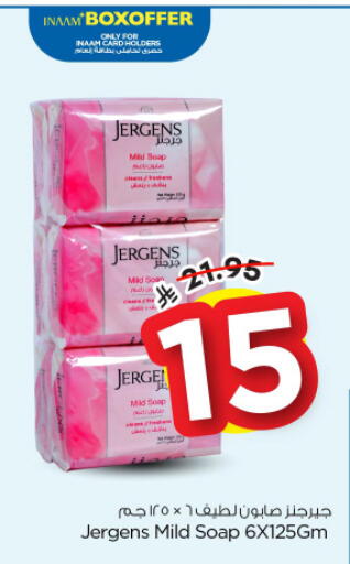 available at نستو in مملكة العربية السعودية, السعودية, سعودية - بريدة