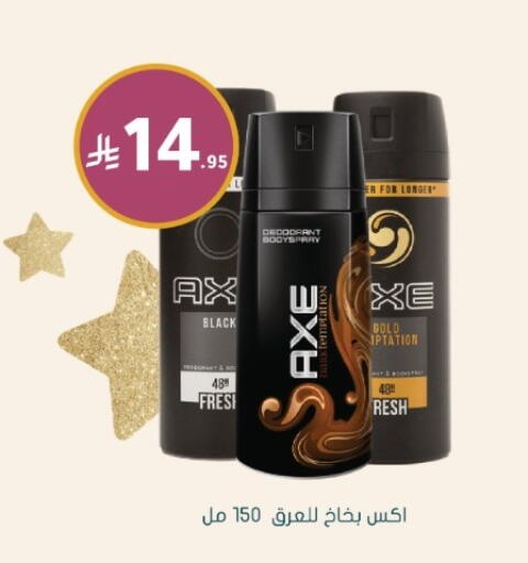 available at Nahdi in KSA, Saudi Arabia, Saudi - Al-Kharj