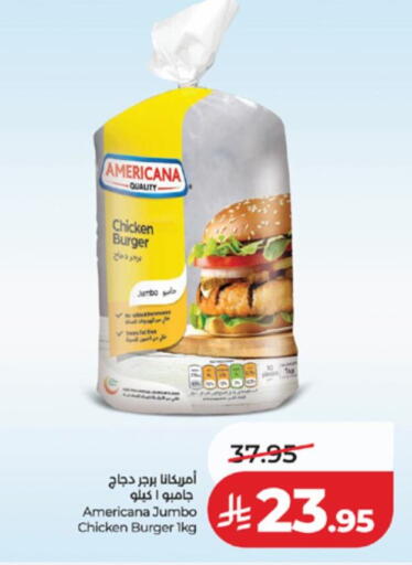 available at لولو هايبرماركت in مملكة العربية السعودية, السعودية, سعودية - ينبع