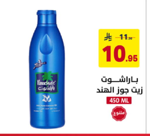 available at Ala Kaifak in KSA, Saudi Arabia, Saudi - Buraidah