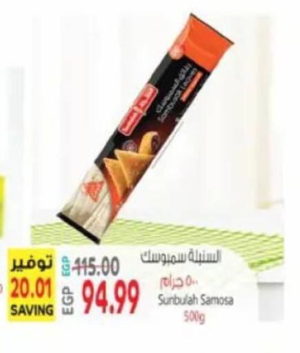 available at New.Penny.market in Egypt - Cairo