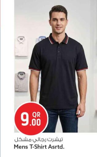 available at سفاري هايبر ماركت in قطر - الخور