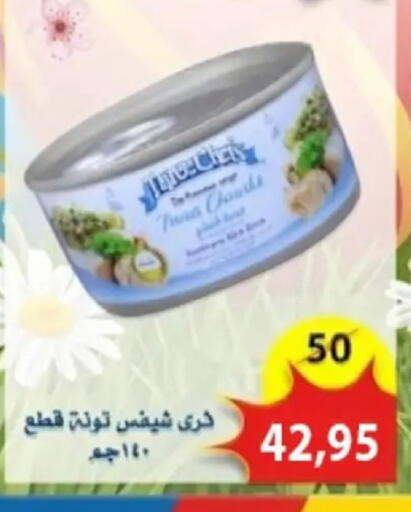 available at Aswaq Albader in Egypt - Cairo