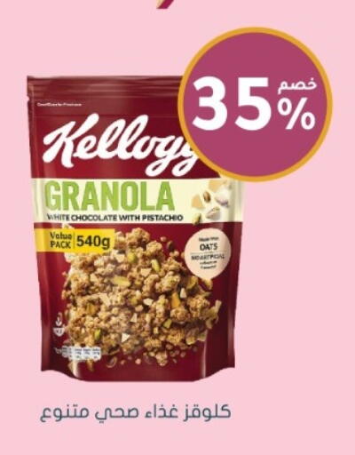 available at Nahdi in KSA, Saudi Arabia, Saudi - Tabuk