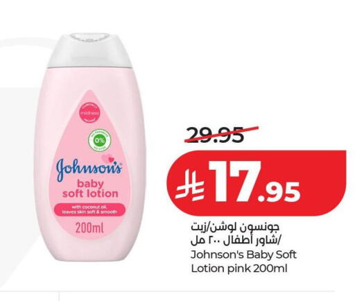 Coconut available at لولو هايبرماركت in مملكة العربية السعودية, السعودية, سعودية - عنيزة