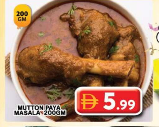 available at جراند هايبر ماركت in الإمارات العربية المتحدة , الامارات - دبي