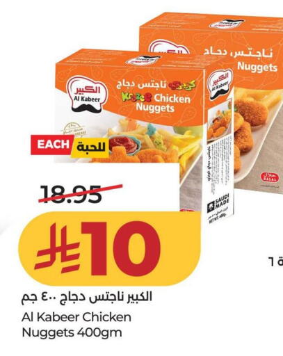 available at لولو هايبرماركت in مملكة العربية السعودية, السعودية, سعودية - الخرج