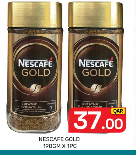 available at Majlis Hypermarket in Qatar - Al Rayyan