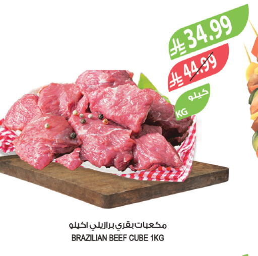 available at Farm  in KSA, Saudi Arabia, Saudi - Saihat