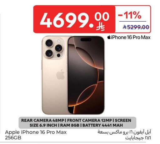 Apple available at Carrefour in KSA, Saudi Arabia, Saudi - Dammam