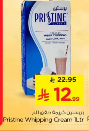 available at Nesto in KSA, Saudi Arabia, Saudi - Al-Kharj