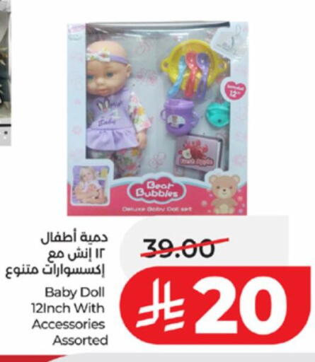 available at LULU Hypermarket in KSA, Saudi Arabia, Saudi - Ta'if