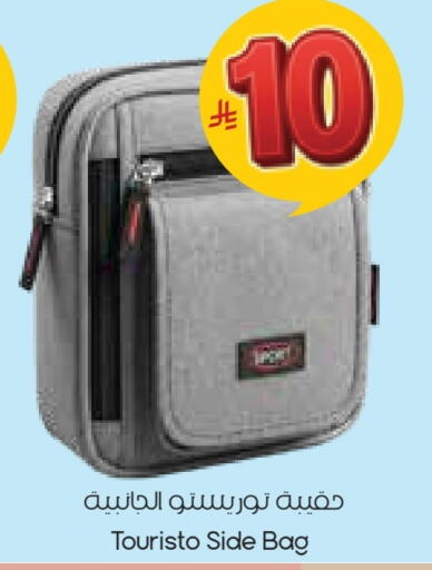 available at ستي فلاور in مملكة العربية السعودية, السعودية, سعودية - نجران