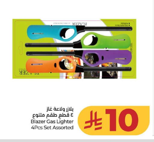 available at LULU Hypermarket in KSA, Saudi Arabia, Saudi - Al Hasa