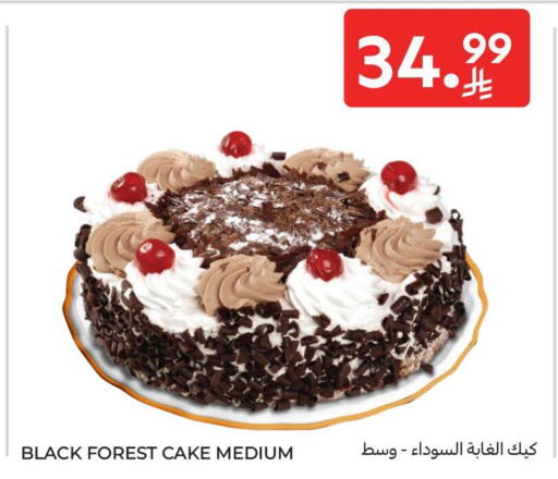 available at Carrefour in KSA, Saudi Arabia, Saudi - Jeddah