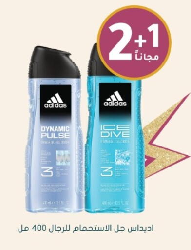 available at Nahdi in KSA, Saudi Arabia, Saudi - Al Khobar