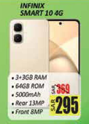 available at City Flower in KSA, Saudi Arabia, Saudi - Sakaka