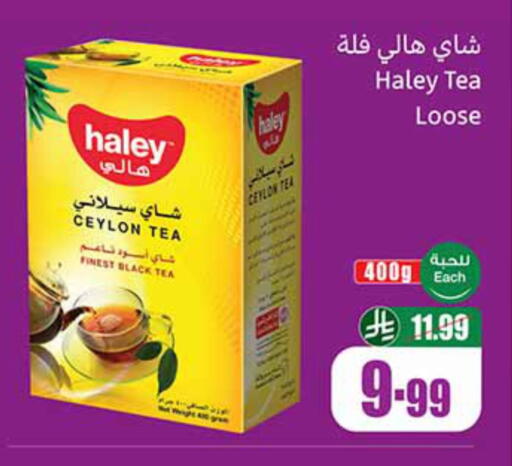 available at أسواق عبد الله العثيم in مملكة العربية السعودية, السعودية, سعودية - بيشة