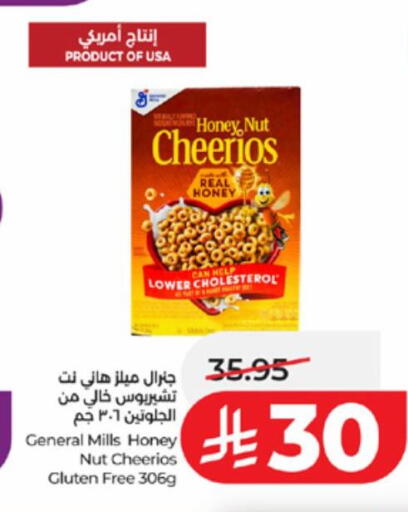 available at لولو هايبرماركت in مملكة العربية السعودية, السعودية, سعودية - تبوك