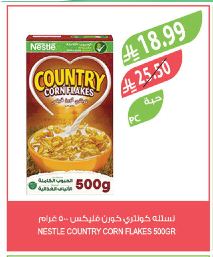 available at Farm  in KSA, Saudi Arabia, Saudi - Saihat