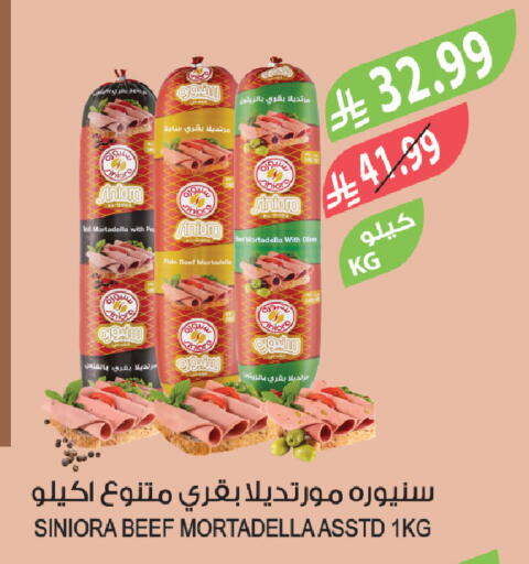 available at المزرعة in مملكة العربية السعودية, السعودية, سعودية - الخبر‎