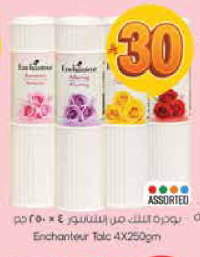 available at City Flower in KSA, Saudi Arabia, Saudi - Hail