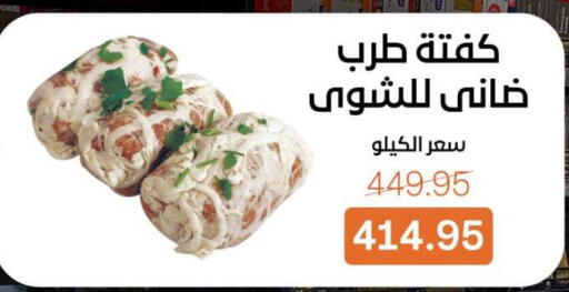 available at بيت الجملة in Egypt - القاهرة
