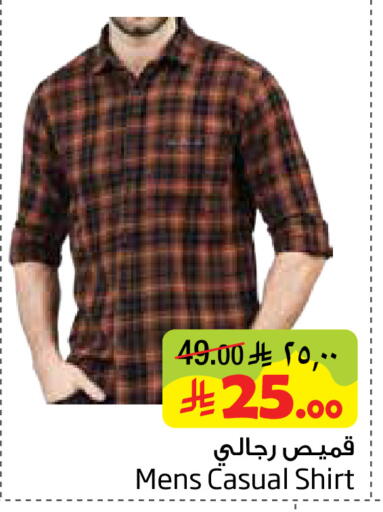 available at ليان هايبر in مملكة العربية السعودية, السعودية, سعودية - المنطقة الشرقية