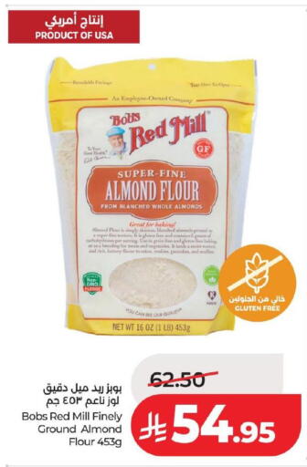 available at لولو هايبرماركت in مملكة العربية السعودية, السعودية, سعودية - الخبر‎