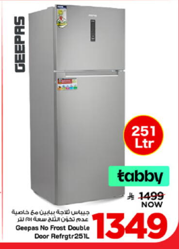 available at Mark & Save in KSA, Saudi Arabia, Saudi - Al Khobar