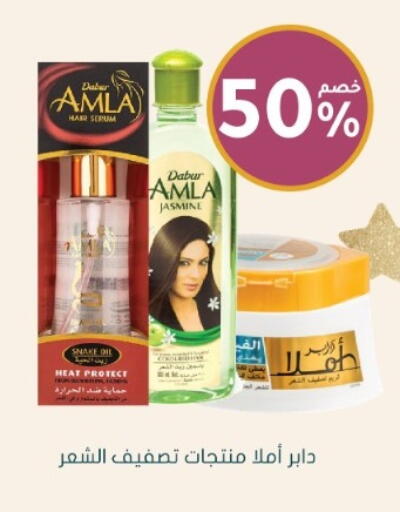 available at Nahdi in KSA, Saudi Arabia, Saudi - Al-Kharj