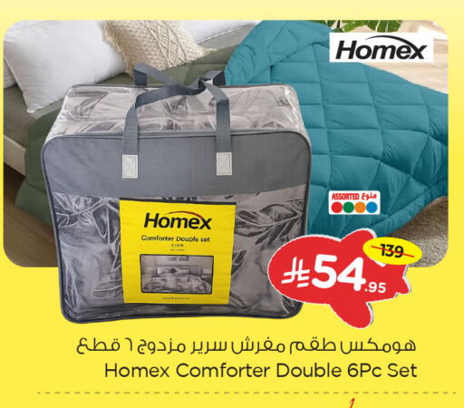 available at Nesto in KSA, Saudi Arabia, Saudi - Al Khobar