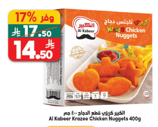 available at Dukan in KSA, Saudi Arabia, Saudi - Jeddah