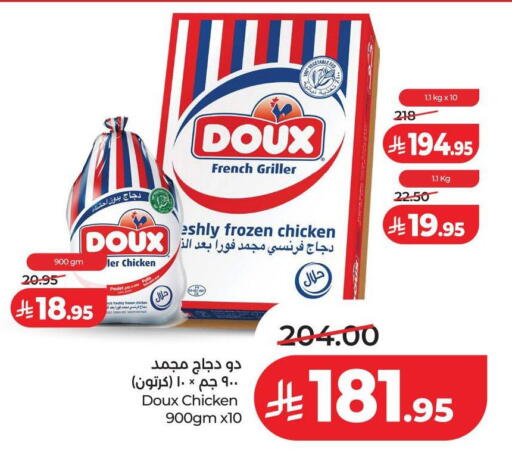 available at LULU Hypermarket in KSA, Saudi Arabia, Saudi - Hail