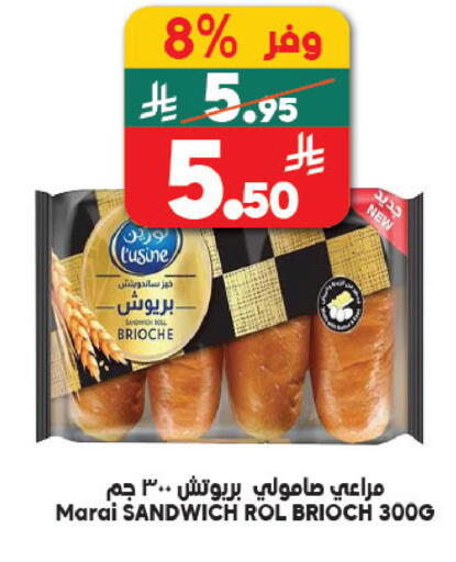 available at Dukan in KSA, Saudi Arabia, Saudi - Medina