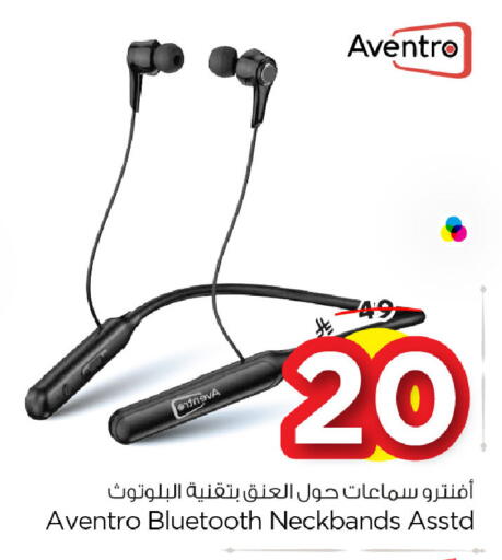 available at Nesto in KSA, Saudi Arabia, Saudi - Al Hasa