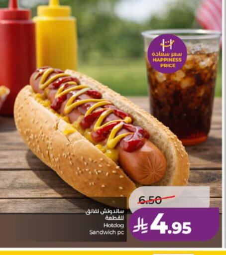 available at لولو هايبرماركت in مملكة العربية السعودية, السعودية, سعودية - الطائف