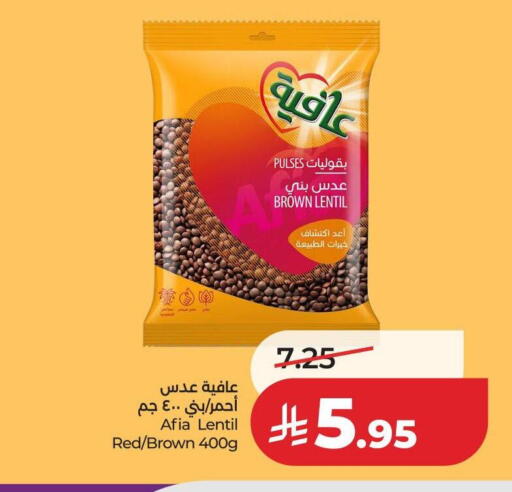 available at لولو هايبرماركت in مملكة العربية السعودية, السعودية, سعودية - الخرج