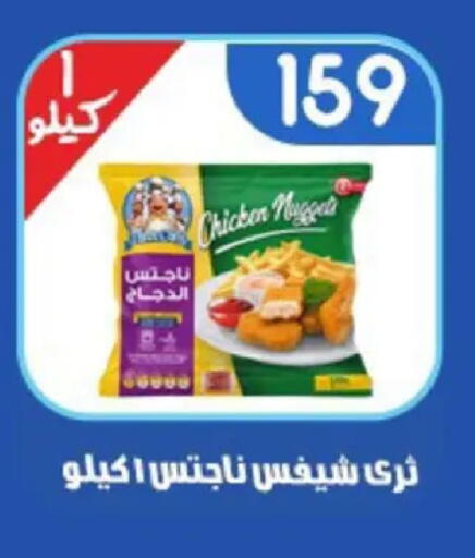 available at Aswaq Albader in Egypt - Cairo