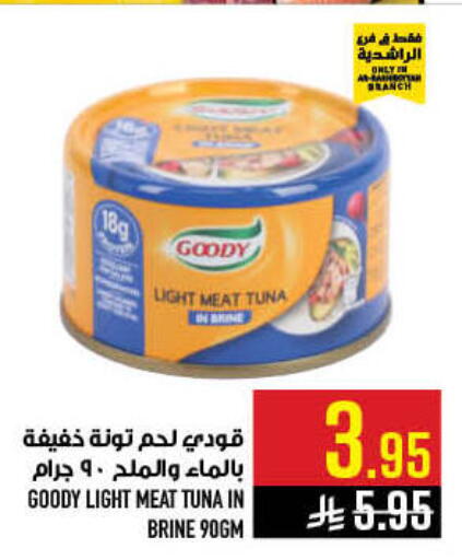 available at أبراج هايبر ماركت in مملكة العربية السعودية, السعودية, سعودية - مكة المكرمة