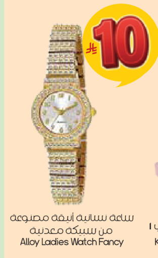 available at City Flower in KSA, Saudi Arabia, Saudi - Al Hasa