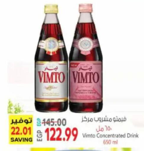 available at New.Penny.market in Egypt - Cairo